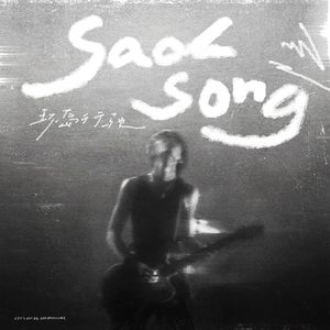 专干老熟女300部-
